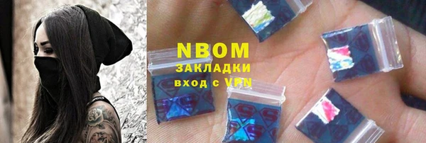 марки lsd Богородицк