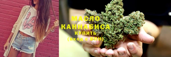 марки lsd Богородицк