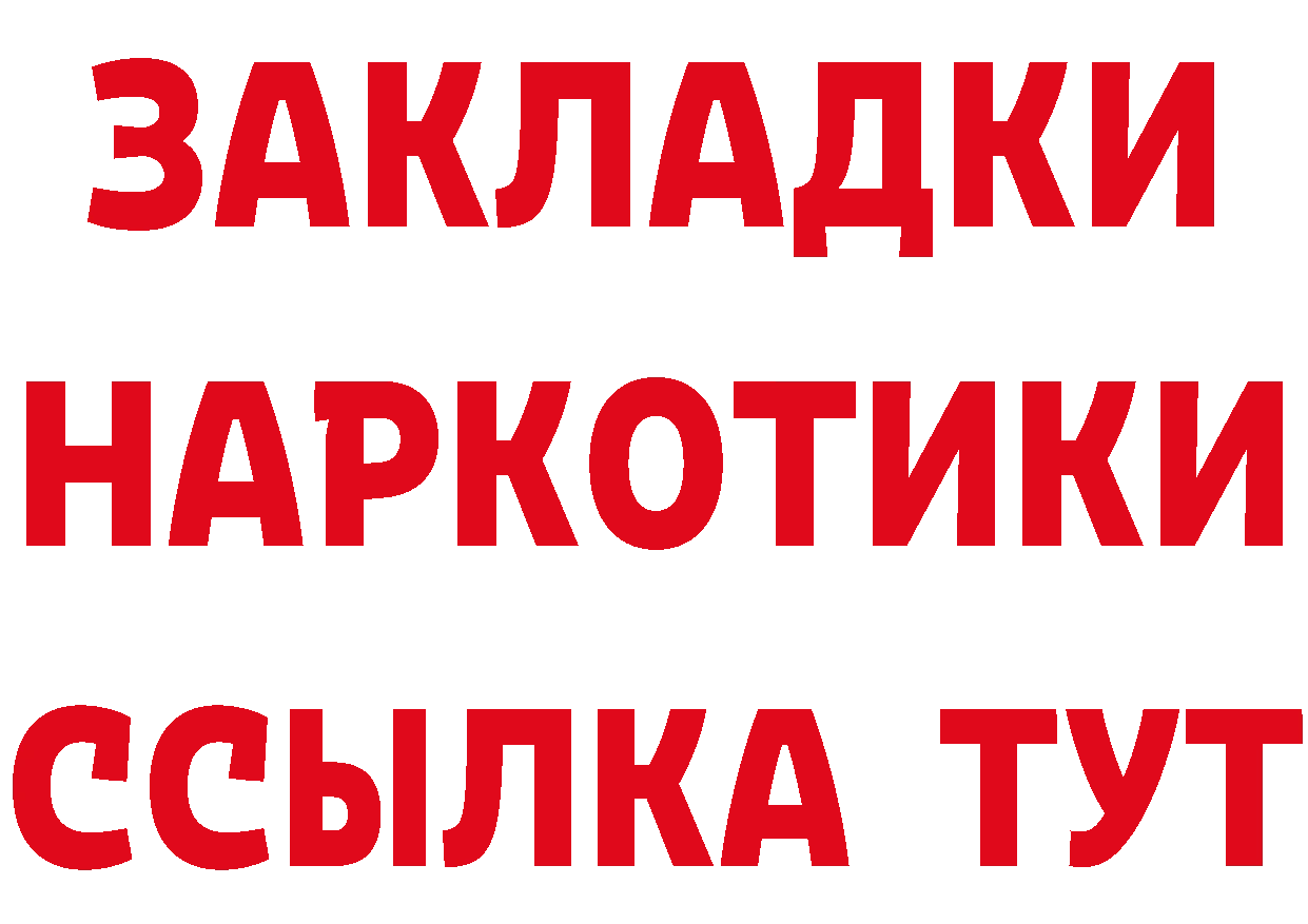 Экстази XTC вход это blacksprut Артёмовский