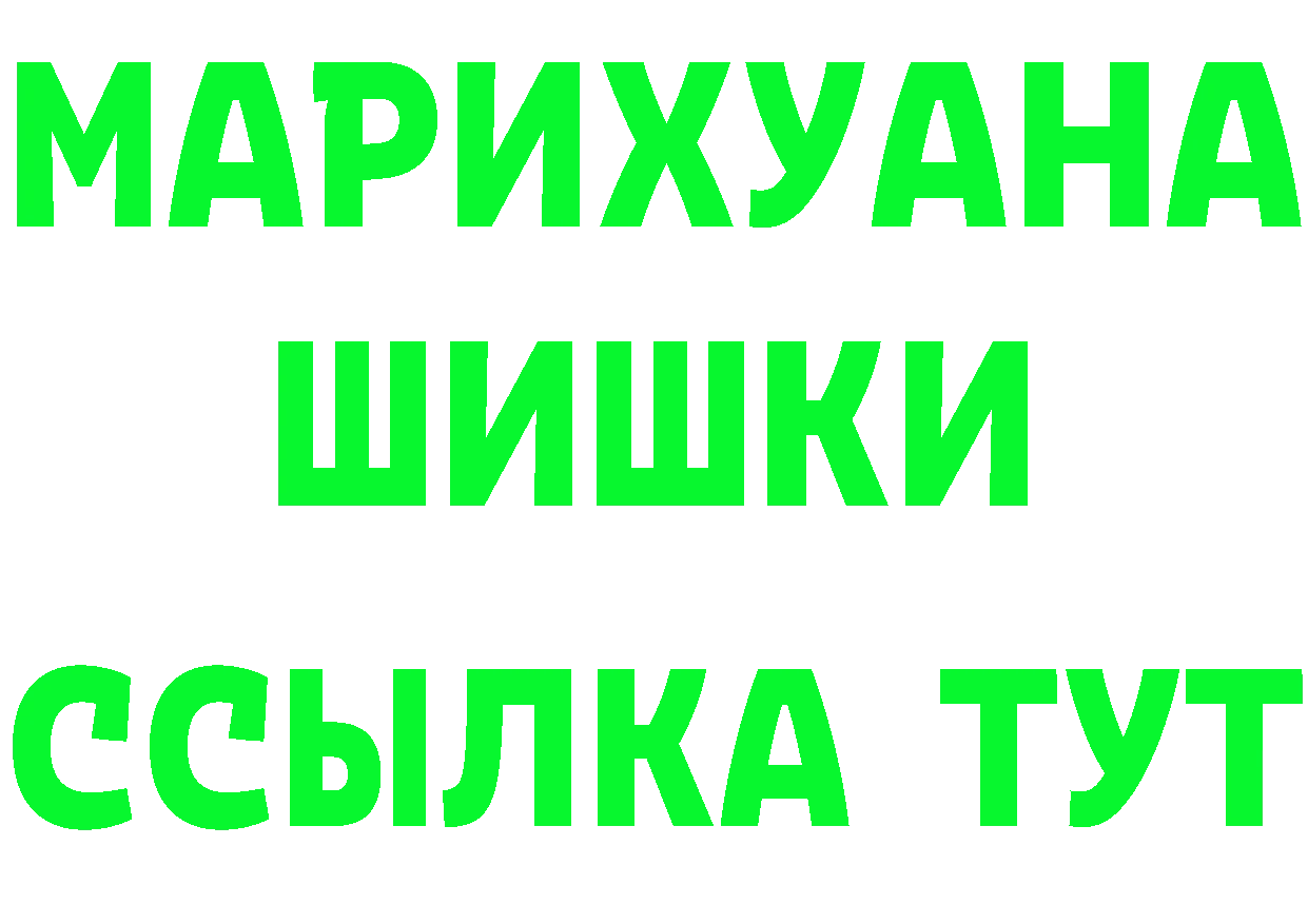 Кетамин VHQ ССЫЛКА это KRAKEN Артёмовский