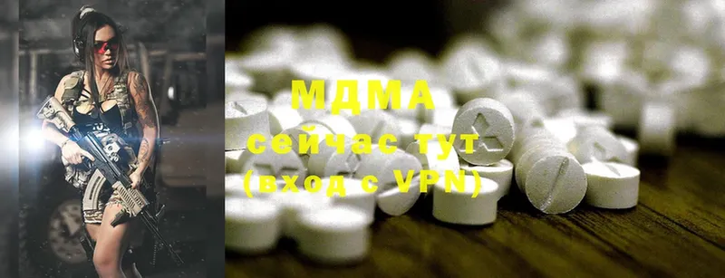 что такое   Артёмовский  MDMA VHQ 